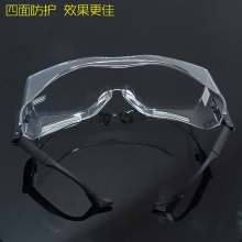 3M 12308“中国款”防雾可旋转镜腿防护眼镜
