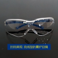 3M 10434“中国款”流线型防雾防护眼镜