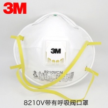 3M 8210VCN N95防颗粒物口罩