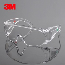 3M护目镜 1611HC 访客用防护眼镜