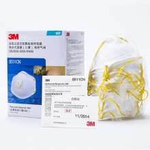 3M 8511CN N95带呼吸阀防尘防护口罩