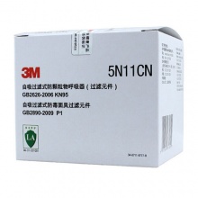 3M 5N11CN滤棉 N95/KN95非油性颗粒物过滤