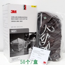 3M9021耳带式防颗粒物防尘防雾霾PM2.5耐用口罩（环保）